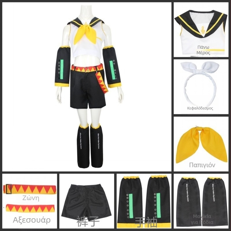 σε απόθεμα κοστούμι cos, καθρέφτης, ήχος, δίδυμο cos, ναυτική στολή JK, κοστούμι cosplay