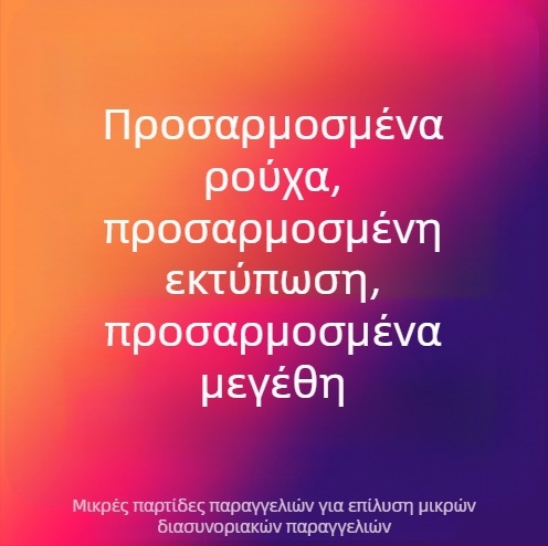 Γυναικείο μοντέρνο street hoodie με τύπωμα καρδιάς και τσέπη με φερμουάρ σε όλο το μήκος και κορδόνι για τον χειμώνα