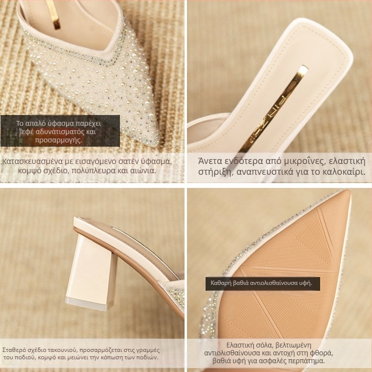 Γυναικεία παπούτσια με κλειστά δάχτυλα, μισής στήριξης, καλοκαιρινά ρούχα του 2023, νέα, μοντέρνα γυναικεία σανδάλια με ψηλοτάκουνα και χοντρό τακούνι με στρας και μυτερό τακούνι