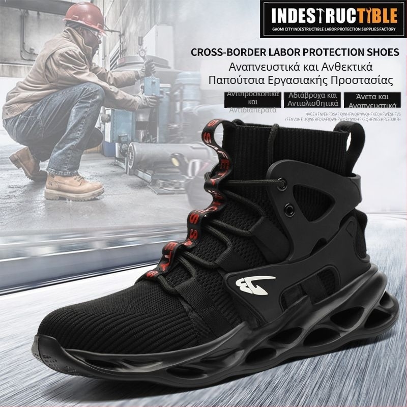 Διασυνοριακά προστατευτικά παπούτσια μόδας ανδρών άνετα αναπνεύσιμα υφαντά παπούτσια ασφαλείας ορειβασίας ανθεκτικά στη φθορά ατσάλινα δάχτυλα προστατευτικά παπούτσια εργασίας