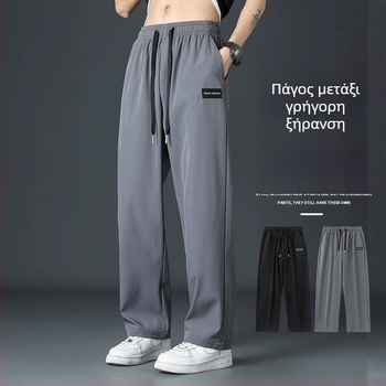 Ανδρικό παντελόνι Ice Silk με ίσια γραμμή, λεπτό, αθλητικό παντελόνι για καθημερινή χρήση, γρήγορο στέγνωμα, χαλαρό, ανοιξιάτικο και φθινοπωρινό, με ίσια γραμμή