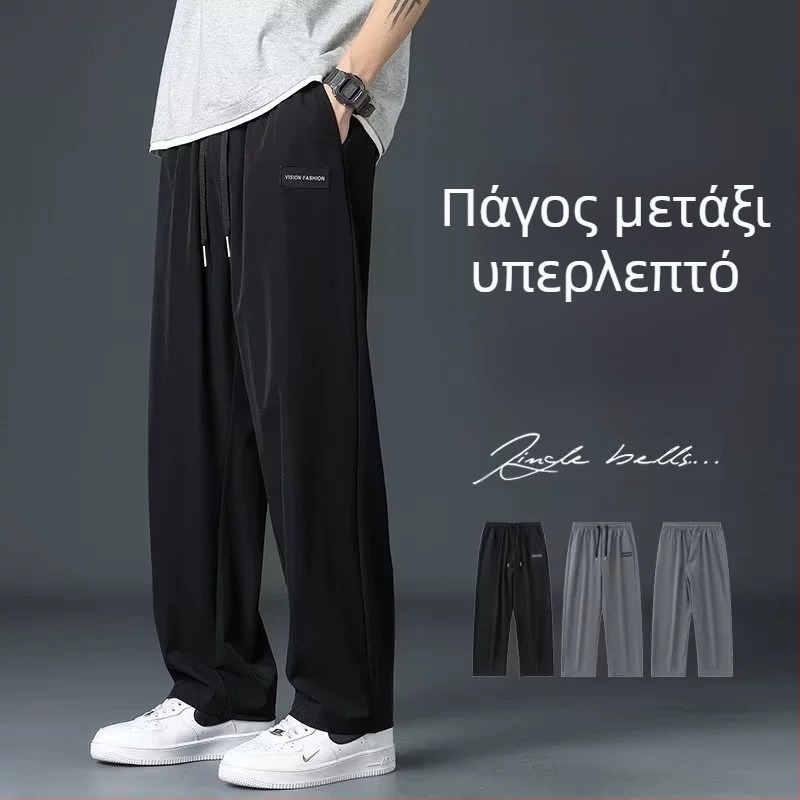 Ανδρικό παντελόνι Ice Silk με ίσια γραμμή, λεπτό, αθλητικό παντελόνι για καθημερινή χρήση, γρήγορο στέγνωμα, χαλαρό, ανοιξιάτικο και φθινοπωρινό, με ίσια γραμμή