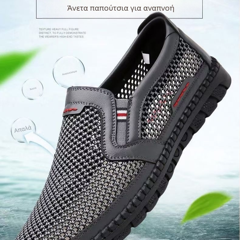 Άνοιξη και Φθινόπωρο Old Beijing Cloth Shoes Ανδρικά Φλατς Μαλακή Σόλα Αντιολισθητικά Ανδρικά Παπούτσια Μέσης Ηλικίας και Ηλικιωμένων Ανδρικά Casual Αθλητικά Παπούτσια Μεγάλα Μεγέθη Fly Woven Shoes