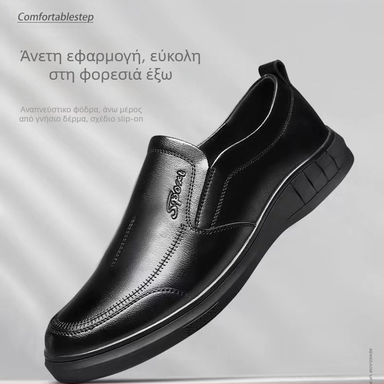 2025 Νέα Έτοιμα Δερμάτινα Παπούτσια για Άνδρες, Μαύρα Επίσημα Ανδρικά Παπούτσια από Δέρμα Μικροΐνων, Casual Παπούτσια για Μεσήλικες και Ηλικιωμένους Μπαμπάδες