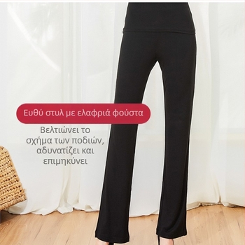 Παντελόνι χορού για γυναίκες, παντελόνι προπόνησης σώματος, παντελόνι χορού, χαλαρό, μεταξωτό πλέγμα, μεγάλο παντελόνι καμπάνας