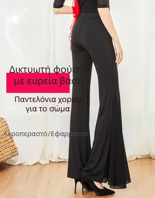 Παντελόνι χορού για γυναίκες, παντελόνι προπόνησης σώματος, παντελόνι χορού, χαλαρό, μεταξωτό πλέγμα, μεγάλο παντελόνι καμπάνας