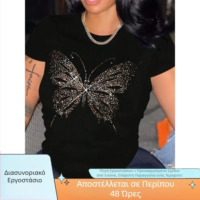 Καλοκαιρινό casual μπλουζάκι με στάμπα και λαμπερό σχέδιο πεταλούδας, 95% πολυεστέρας και 5% ελαστικό πλεκτό ύφασμα