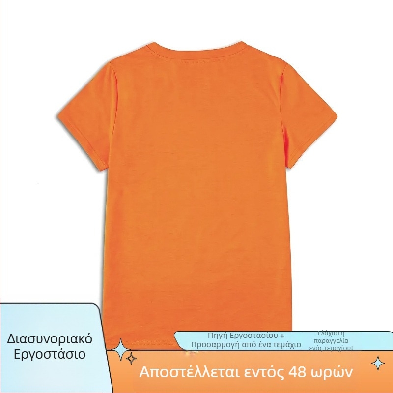 Καλοκαιρινό casual μπλουζάκι με στάμπα και λαμπερό σχέδιο πεταλούδας, 95% πολυεστέρας και 5% ελαστικό πλεκτό ύφασμα