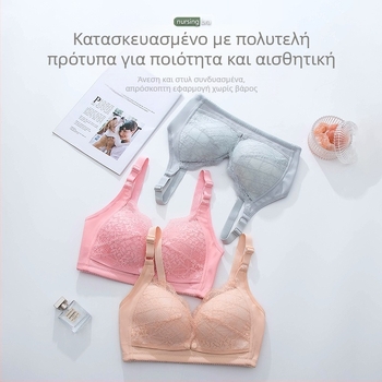 Νέο σουτιέν θηλασμού Push-up αντι-χαλάρωσης Εγκυμοσύνη Ειδικό σουτιέν θηλασμού Λεπτό σουτιέν από καθαρό βαμβάκι