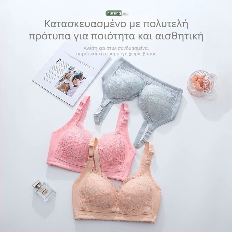 Νέο σουτιέν θηλασμού Push-up αντι-χαλάρωσης Εγκυμοσύνη Ειδικό σουτιέν θηλασμού Λεπτό σουτιέν από καθαρό βαμβάκι
