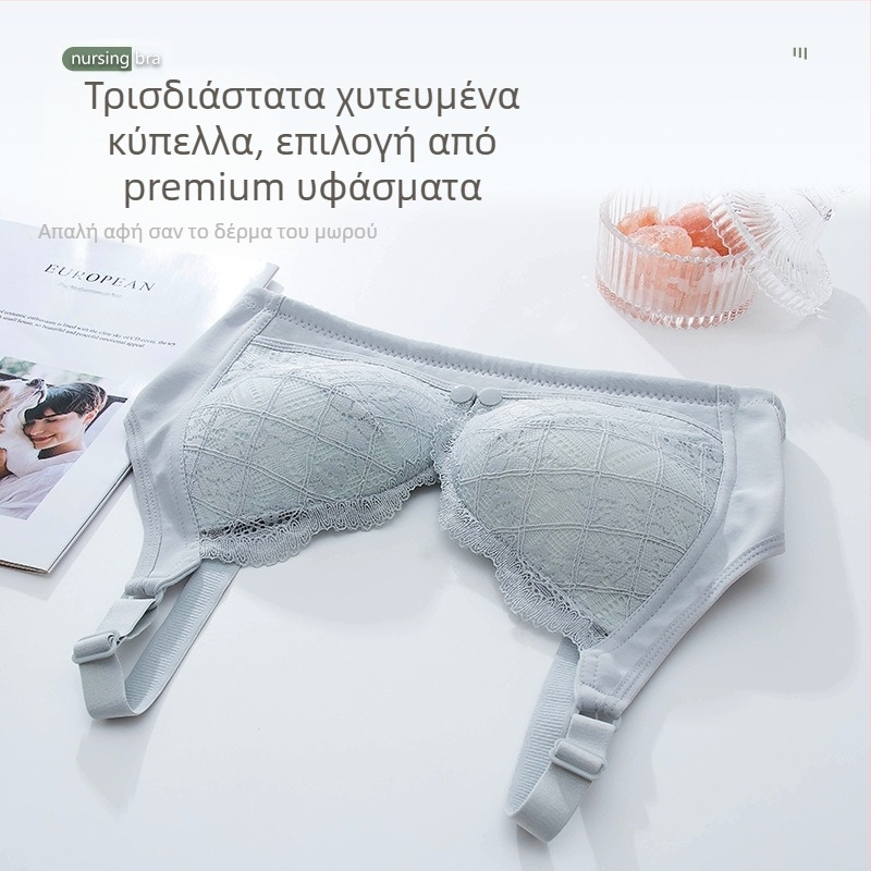 Νέο σουτιέν θηλασμού Push-up αντι-χαλάρωσης Εγκυμοσύνη Ειδικό σουτιέν θηλασμού Λεπτό σουτιέν από καθαρό βαμβάκι