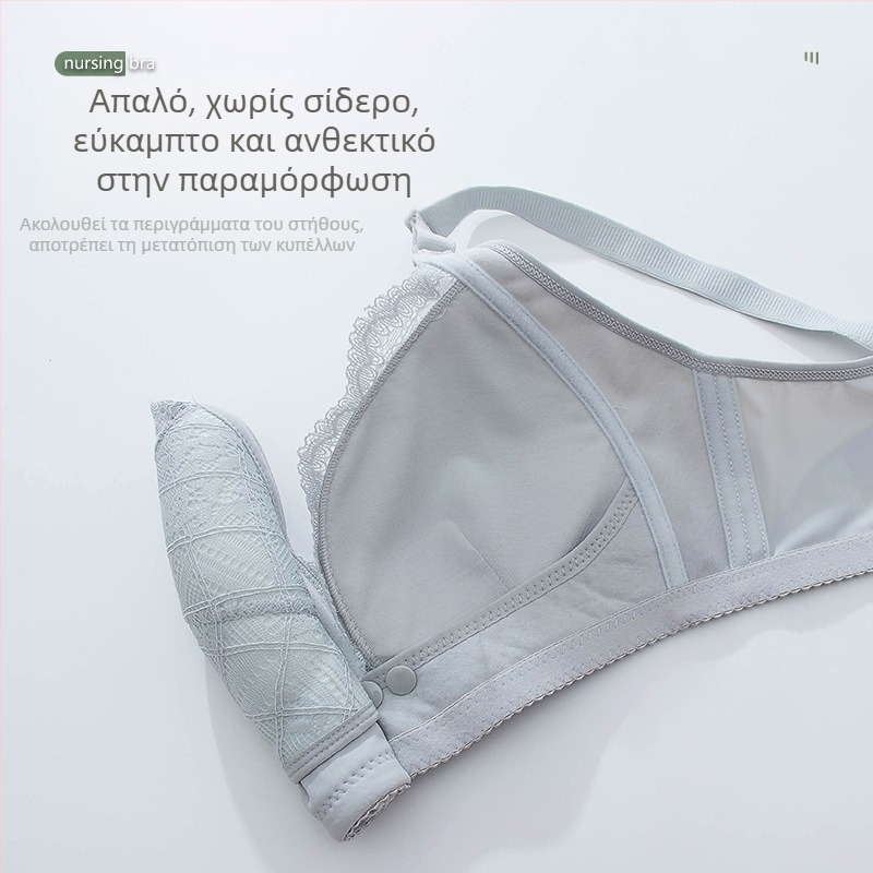 Νέο σουτιέν θηλασμού Push-up αντι-χαλάρωσης Εγκυμοσύνη Ειδικό σουτιέν θηλασμού Λεπτό σουτιέν από καθαρό βαμβάκι