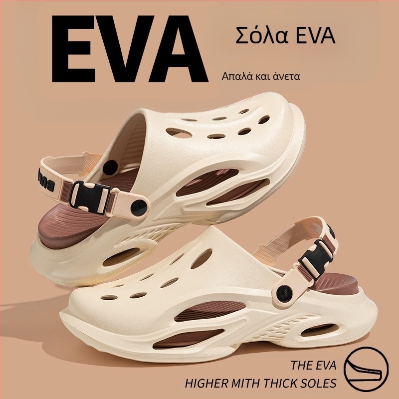 Παντόφλες 2025 Καλοκαίρι Νέα Hollow Breathable Baotou Διπλής Χρήσης Παπούτσια Παραλίας με Μαλακή Σόλα, Ανδρικά Casual Παπούτσια Παραλίας