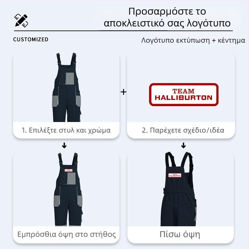 Διασυνοριακές τρισδιάστατες φόρμες με μεγάλες τσέπες, φόρμες με προσαρμοσμένη εκτύπωση, ασορτί χρωματικά ταιριαστές φόρμες με πολλές τσέπες, εργοστασιακά ρούχα, ρούχα προστασίας εργασίας