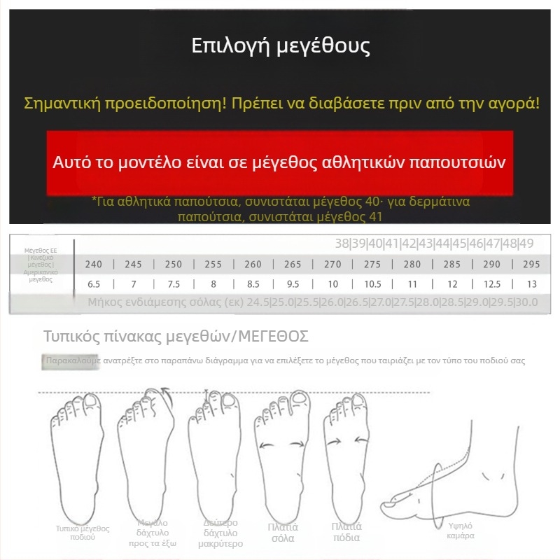 Ανδρικά sneaker 2025 Άνοιξη Νέα Παπούτσια Jogger από Δέρμα, Ελαφριά, Αντιολισθητικά, Casual Παπούτσια, Plus Size 4647