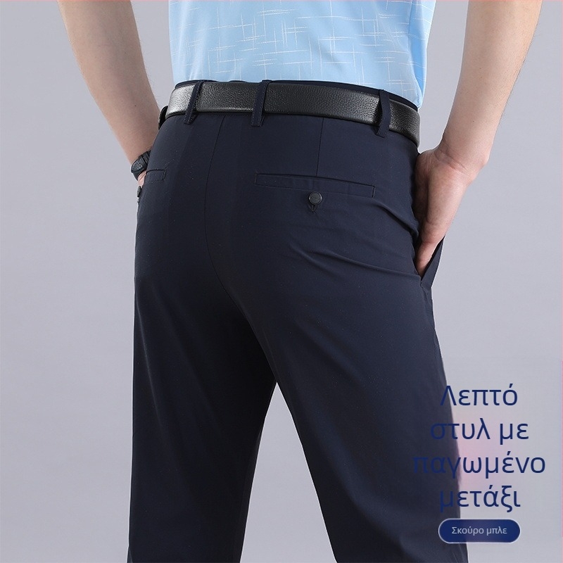 Καλοκαιρινά λεπτά casual παντελόνια, μεταξωτά παντελόνια Ice, ανδρικά ελαστικά casual παντελόνια, χαλαρά, ψηλόμεσα παντελόνια υψηλής ποιότητας
