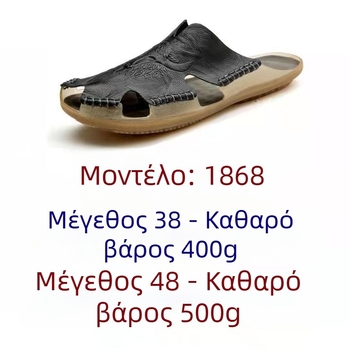 2023 Νέες καλοκαιρινές ανδρικές παντόφλες από δέρμα αγελάδας, casual, διασυνοριακές, μεγάλες σανδάλια εξωτερικού εμπορίου, ανδρικά φλατ παπούτσια θαλάσσης