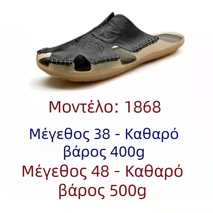 2023 Νέες καλοκαιρινές ανδρικές παντόφλες από δέρμα αγελάδας, casual, διασυνοριακές, μεγάλες σανδάλια εξωτερικού εμπορίου, ανδρικά φλατ παπούτσια θαλάσσης