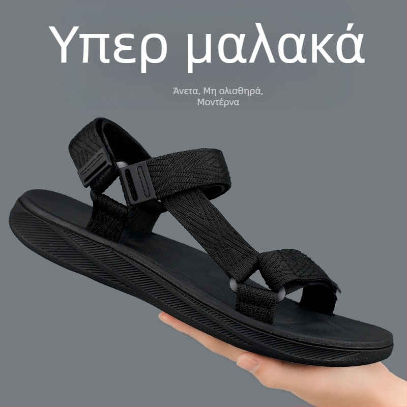 Νέο! Νέα Ανδρικά Παπούτσια Παραλίας 2025 Ανδρικά Σανδάλια με Μαλακή Σόλα EVA, Σανδάλια Διασυνοριακού Εξωτερικού Εμπορίου