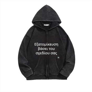 Για να χαρτογραφήσετε τα δείγματα γιλέκων, χρησιμοποιήστε ένα σετ από 400 γραμμάρια βαριά, πλυμένα παλιά, μακριά μανίκια με κουκούλα και φερμουάρ, για άνδρες και γυναίκες, χαλαρά μπουφάν.