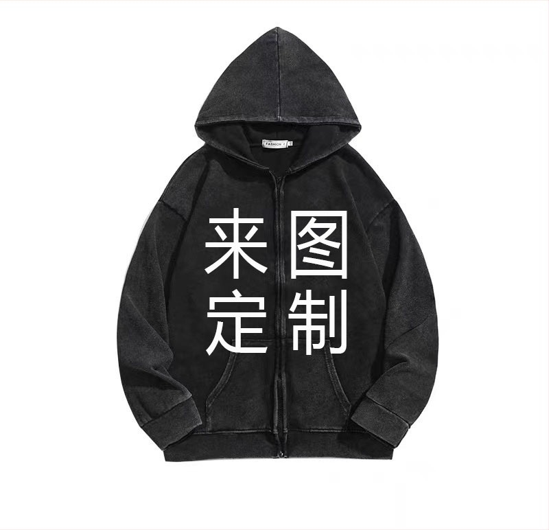 Για να χαρτογραφήσετε τα δείγματα γιλέκων, χρησιμοποιήστε ένα σετ από 400 γραμμάρια βαριά, πλυμένα παλιά, μακριά μανίκια με κουκούλα και φερμουάρ, για άνδρες και γυναίκες, χαλαρά μπουφάν.