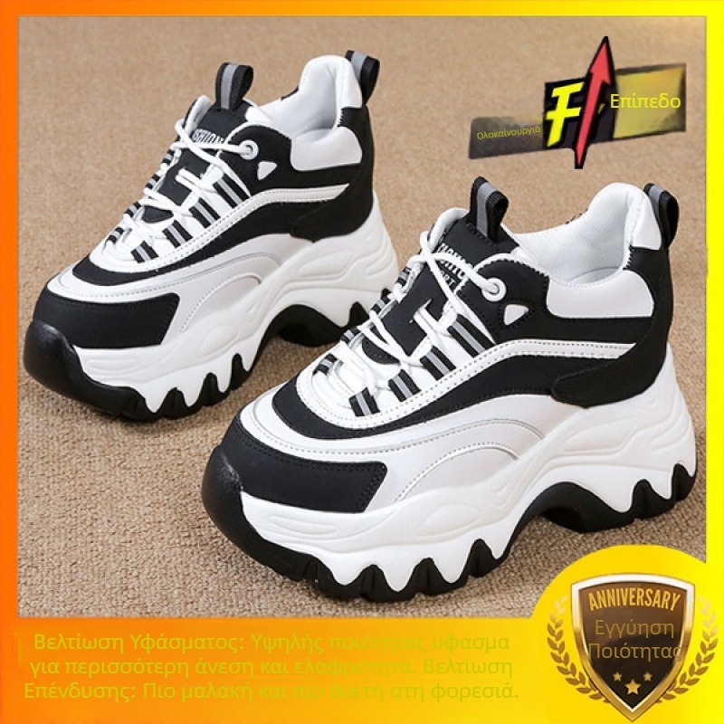 Γυναικεία παπούτσια Torre με εσωτερικό υψόμετρο, άνοιξη 2024, νέες προσφορές, Explosions με χοντρό κάτω μέρος, Joker, casual, ελαφρύ sneaker