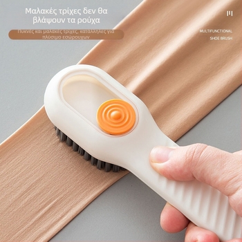 Βούρτσα παπουτσιών με προσθήκη υγρού, Πολυλειτουργική βούρτσα παπουτσιών, Επαγγελματικό εργαλείο πλυσίματος παπουτσιών, Μαλακές τρίχες που δεν καταστρέφουν τα παπούτσια, Εργαλείο βούρτσας για πλύσιμο ρούχων