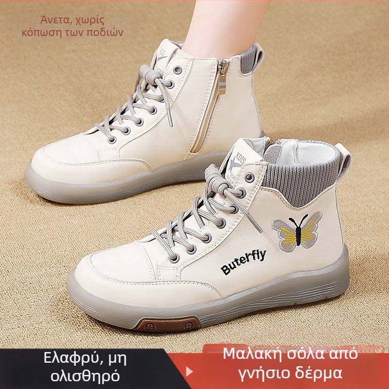 Γυναικεία Μπότα Martin από Γνήσιο Δέρμα, Νέα, Φθινόπωρο και Χειμώνας 2024, Γυναικεία Παπούτσια με Σόλα από Βοδινό, Μαλακή Σόλα, Μπότες για Μητέρες μεσαίας Ηλικίας, με επένδυση από φλις.