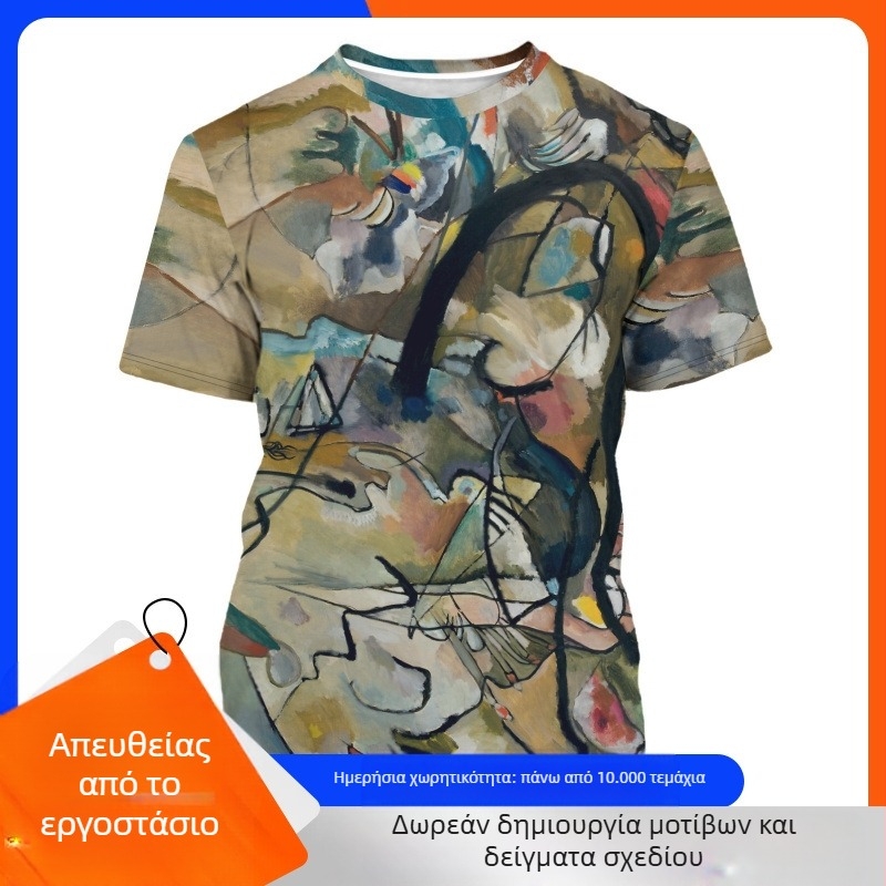 Νέο μπλουζάκι με στοιχεία μαύρου στυλ και στοιχεία εξωτερικού εμπορίου Amazon 2024, ευρωπαϊκή και αμερικανική μόδα για άνδρες