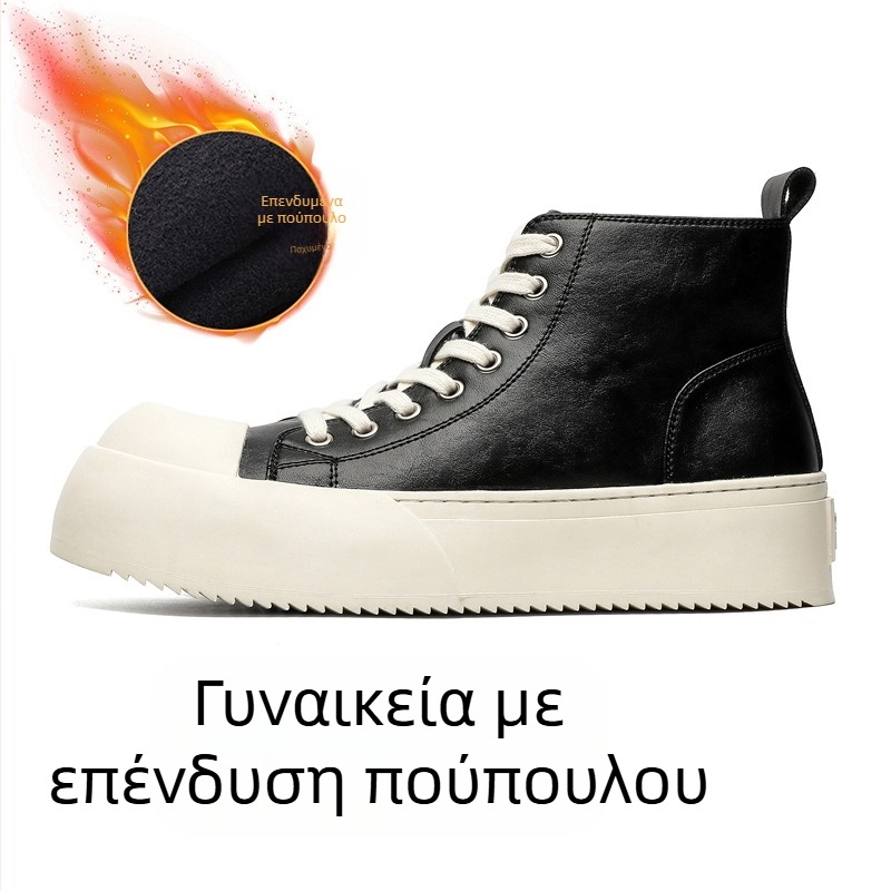 Φθινόπωρο 2024 Νέα Casual Παπούτσια Γυναικεία Μαύρα Παπούτσια Derby με Χοντρή Σόλα και Αυξημένη Σόλα, Casual Παπούτσια 55426-J