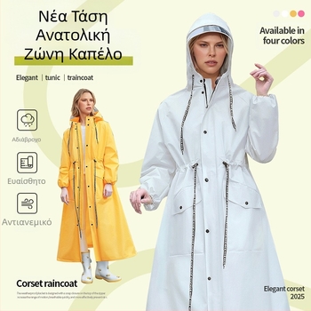 Δωρεάν αποστολή Ηλεκτρικό Ποδήλατο Ενηλίκων Μεγάλο Μονό Μακρύ Ολόσωμο Αδιάβροχο Μη Αναλώσιμο Αδιάβροχο Διασυνοριακής Χρήσης