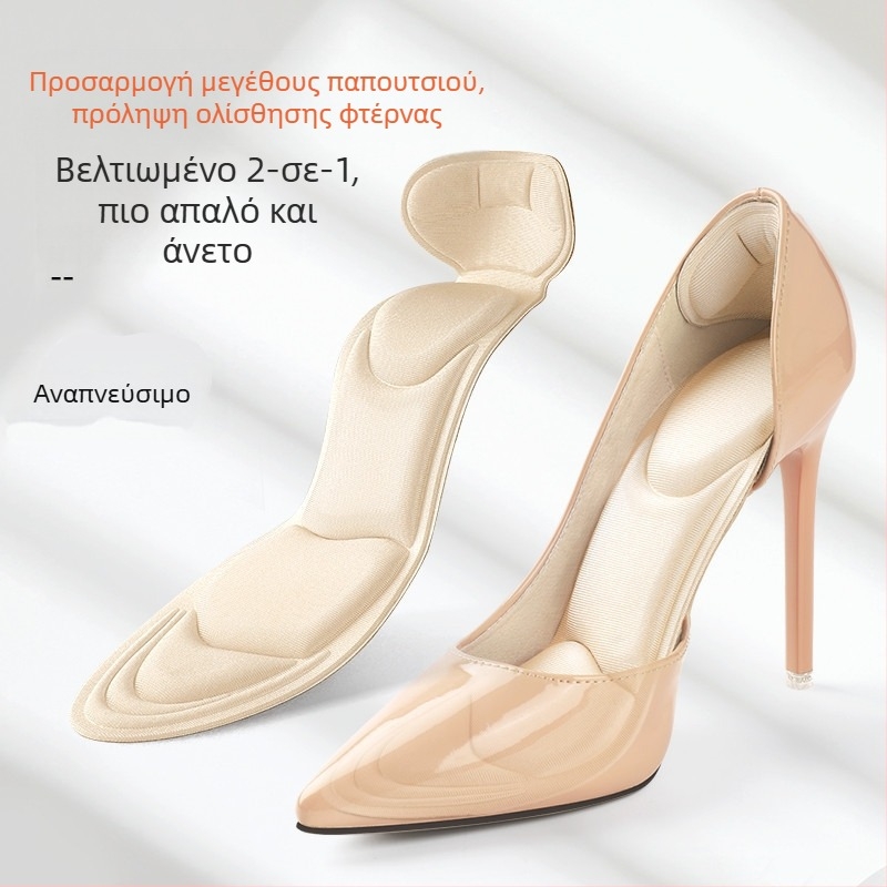 Πάτοι 4D για γυναίκες που δεν κουράζονται μετά από πολύωρη ορθοστασία, απορροφητικά του ιδρώτα, αναπνεύσιμα, παχύρρευστα, απορροφητικά των κραδασμών, εξαιρετικά μαλακά ψηλοτάκουνα παπούτσια, επιθέματα μισού μεγέθους, αυτοκόλλητα φτέρνας