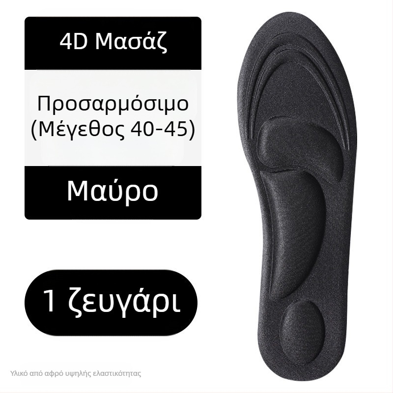 Πάτοι 4D για γυναίκες που δεν κουράζονται μετά από πολύωρη ορθοστασία, απορροφητικά του ιδρώτα, αναπνεύσιμα, παχύρρευστα, απορροφητικά των κραδασμών, εξαιρετικά μαλακά ψηλοτάκουνα παπούτσια, επιθέματα μισού μεγέθους, αυτοκόλλητα φτέρνας