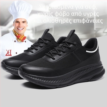 Διασυνοριακά Ζεστά Παπούτσια Σεφ Επαγγελματικά Ανδρικά Αντιολισθητικά Αδιάβροχα, Ανθεκτικά στο Λάδι, Ανθεκτικά στην Οσμή, Ανδρικά Αναπνεόμενα Παπούτσια Εργασίας Κουζίνας με Πλάτη