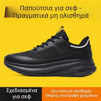 Διασυνοριακά Ζεστά Παπούτσια Σεφ Επαγγελματικά Ανδρικά Αντιολισθητικά Αδιάβροχα, Ανθεκτικά στο Λάδι, Ανθεκτικά στην Οσμή, Ανδρικά Αναπνεόμενα Παπούτσια Εργασίας Κουζίνας με Πλάτη