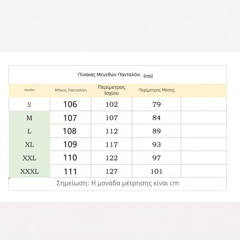 Μοντέρνο Μονόχρωμο Παντελόνι με Σχέδιο Ανανά, Casual, Αθλητικό, Ανοιχτόχρωμα Παντελόνια