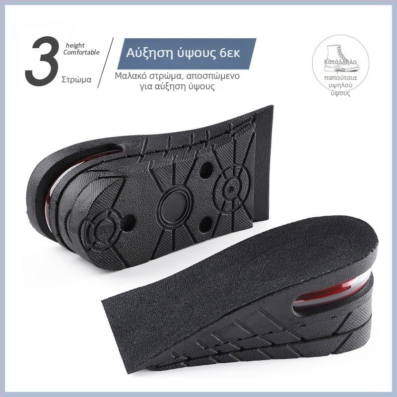 Εσωτερικός ψηλός πάτος για άνδρες και γυναίκες, αόρατος αθλητικός πάτος με μαλακό πάτο, άνετος, απορροφητικός κραδασμός, μαξιλάρι αέρα με πλήρες μαξιλάρι, εξαιρετικά μαλακός ψηλός πάτος