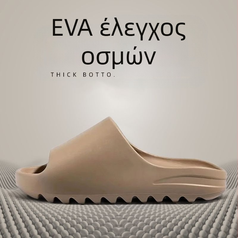 Νέες παντόφλες καρύδας του 2025, γνήσια ανδρικά είδη, με χοντρό πάτο, αίσθηση κοπριάς, νέα αθλητικά σανδάλια Eva Outer Wear του 2025