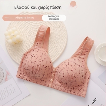 Σουτιέν μέσης-ηλικίας για μητέρες, μεσαίου μεγέθους, λεπτό, χωρίς ατσάλινους κρίκους, με διαγώνια αγκράφα μπροστά, γυναικείο σουτιέν σε σχήμα γιλέκου με σταθερό cup