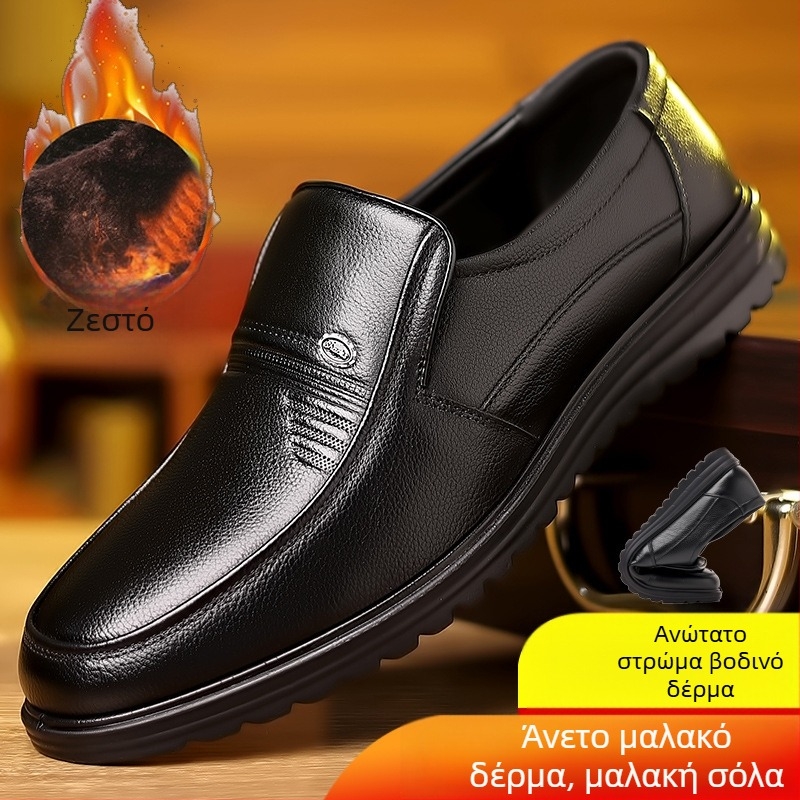 Ανδρικά δερμάτινα παπούτσια από δέρμα αγελάδας, μεγάλα νούμερο 47, casual επαγγελματικά παπούτσια με μαλακή σόλα και στρογγυλή μύτη, για μεσήλικες και ηλικιωμένους, σανδάλια Hundred Tower.