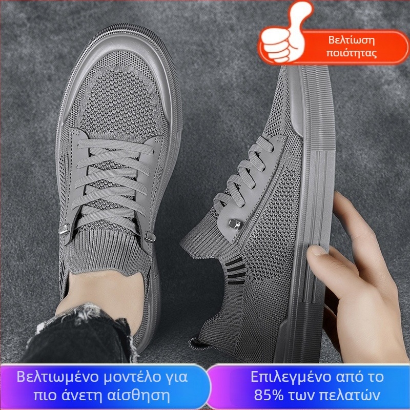 Ανδρικά Παπούτσια 2024 Νέα Καλοκαιρινά Explosions All-match Αναπνέουσα Επιφάνεια Flying Mesh Άνετη Μαλακή Πάτος Ελαφριά Slip-on Flat Shoes