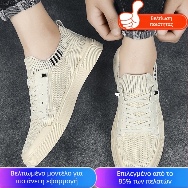 Ανδρικά Παπούτσια 2024 Νέα Καλοκαιρινά Explosions All-match Αναπνέουσα Επιφάνεια Flying Mesh Άνετη Μαλακή Πάτος Ελαφριά Slip-on Flat Shoes