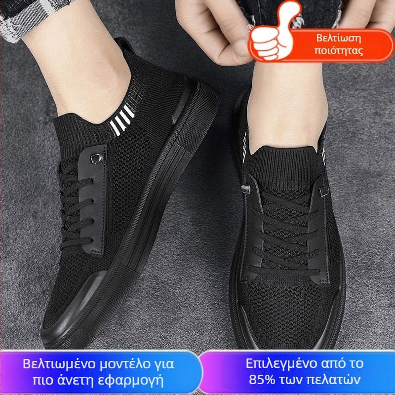 Ανδρικά Παπούτσια 2024 Νέα Καλοκαιρινά Explosions All-match Αναπνέουσα Επιφάνεια Flying Mesh Άνετη Μαλακή Πάτος Ελαφριά Slip-on Flat Shoes