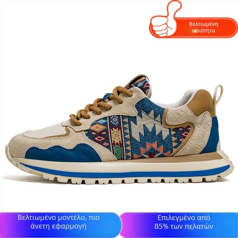 Μοντέρνα μάρκα 2024 Φθινόπωρο Νέα μόδα Αθλητικά αναψυχής Άνετα παπουτσιά με χοντρή σόλα, αυξημένη αντιολισθητική προστασία, ανθεκτικά στη φθορά, μοντέρνα παπούτσια