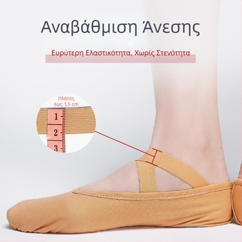 Γυναικεία παπούτσια χορού, παπούτσια γυμναστικής με μαλακό πάτο, ελαστικά παιδικά, γυναικεία παπούτσια γιόγκα, παπούτσια κινέζικου χορού με νύχια γάτας