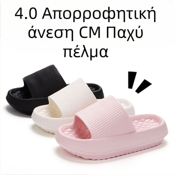 Γυναικείες παντόφλες με πάτο 4cm, slip-on, αποκλειστικές παντόφλες EVA με μαλακό πάτο, για μεγάλα μεγέθη, χονδρικής για το σπίτι, σανδάλια για ζευγάρια