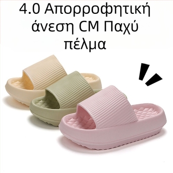 Γυναικείες παντόφλες με πάτο 4cm, slip-on, αποκλειστικές παντόφλες EVA με μαλακό πάτο, για μεγάλα μεγέθη, χονδρικής για το σπίτι, σανδάλια για ζευγάρια