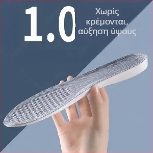 Αόρατοι πάτοι που αυξάνουν το ύψος Αθλητικά παπούτσια μεγάλης διάρκειας, εσωτερικά αποσμητικά που απορροφούν τον ιδρώτα και αυξάνουν το ύψος, γυναικεία, δεν κουράζουν τα πόδια, δεν τσαλακώνουν, ανδρικά παπούτσια σανίδας, εσωτερικά που αυξάνουν το ύψος
