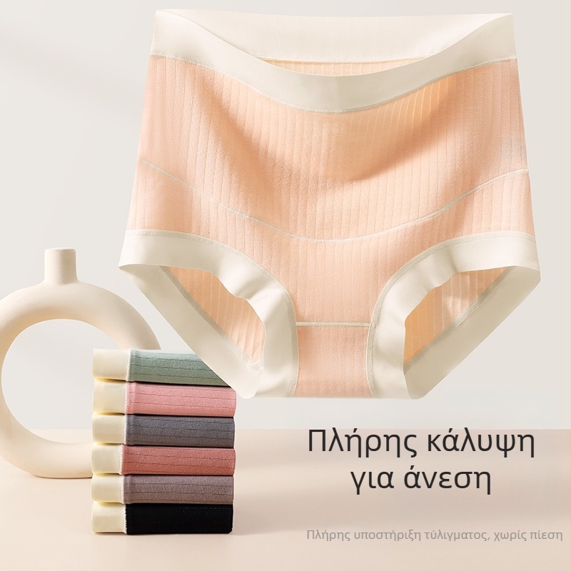 Εσώρουχα με ψηλή μέση για έγκυες γυναίκες, εσώρουχα πρώιμης, μέσης και όψιμης εγκυμοσύνης, μετά τον τοκετό, εσώρουχα με ψηλή μέση από βαμβάκι, χωρίς ίχνος, για μεγάλα μεγέθη, γυναικών