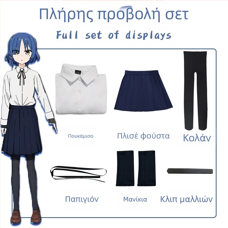 Manduo Lonely Rock cos Suit After Teng Yi Yi Yi Zhi Hong Xia jk Yamada Liang Xi Yu Dai cosplay Suit